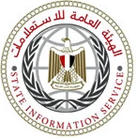 الهيئة العامة للاستعلامات