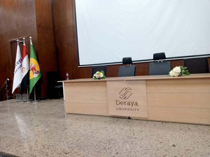 منصة مدرج جامعة دراية