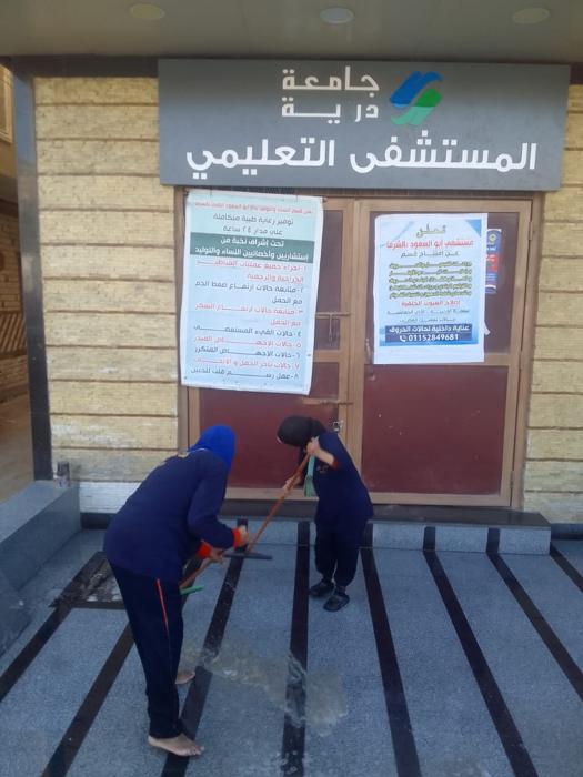 مدخل المستشفى التعليمي — جامعة دراية